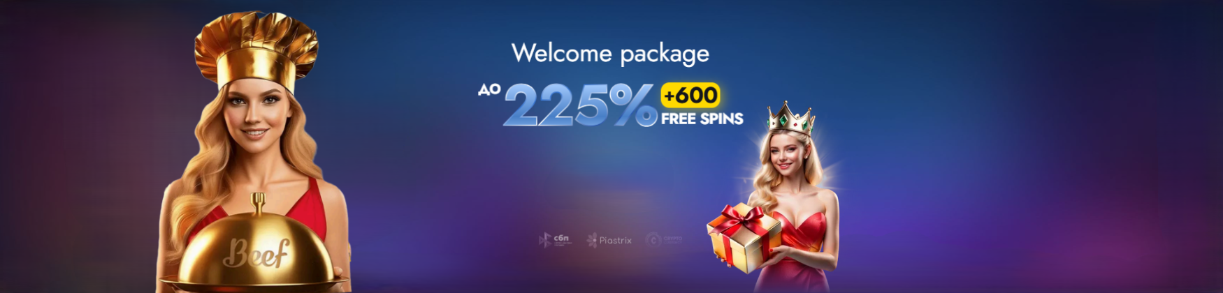 Welcome package